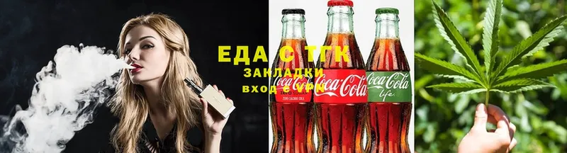 Печенье с ТГК марихуана  как найти наркотики  Волосово 