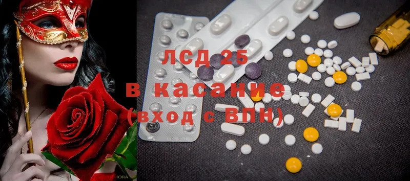 Лсд 25 экстази ecstasy  Волосово 